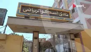 https://aqarmap.com.eg/en/listing/6290884-for-sale-cairo-shoubra-el-mzalat-saeed-salem-st