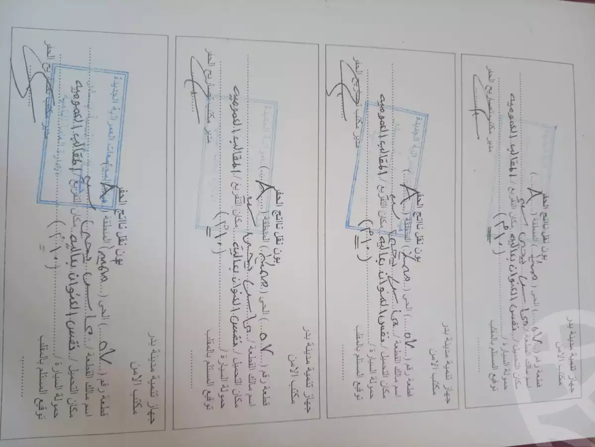 https://aqarmap.com.eg/en/listing/5901024-for-sale-cairo-el-shorouk
