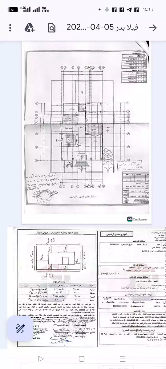https://aqarmap.com.eg/en/listing/5901024-for-sale-cairo-el-shorouk