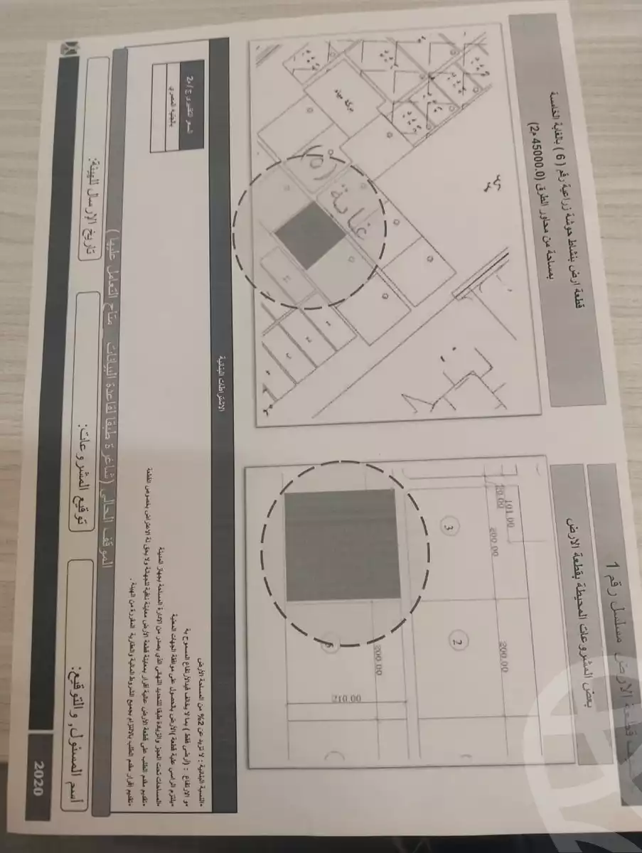 https://aqarmap.com.eg/en/listing/6162723-for-sale-cairo-badr-city-hai-el-yasmen-third-neighborhood-third-neighborhood