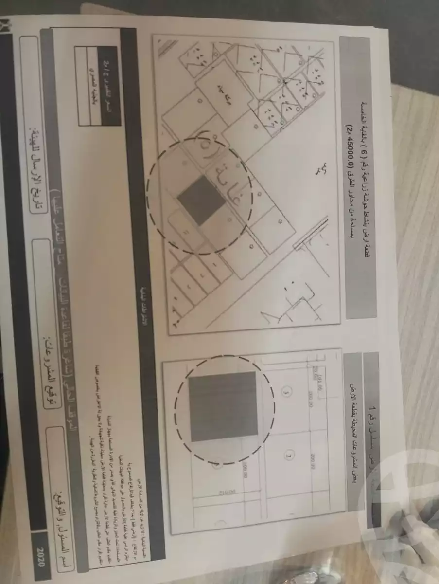 https://aqarmap.com.eg/en/listing/5992850-for-sale-beni-suef-mdyn-bny-swyf-beni-suef-city-manteqat-el-senaat-el-motawaseta