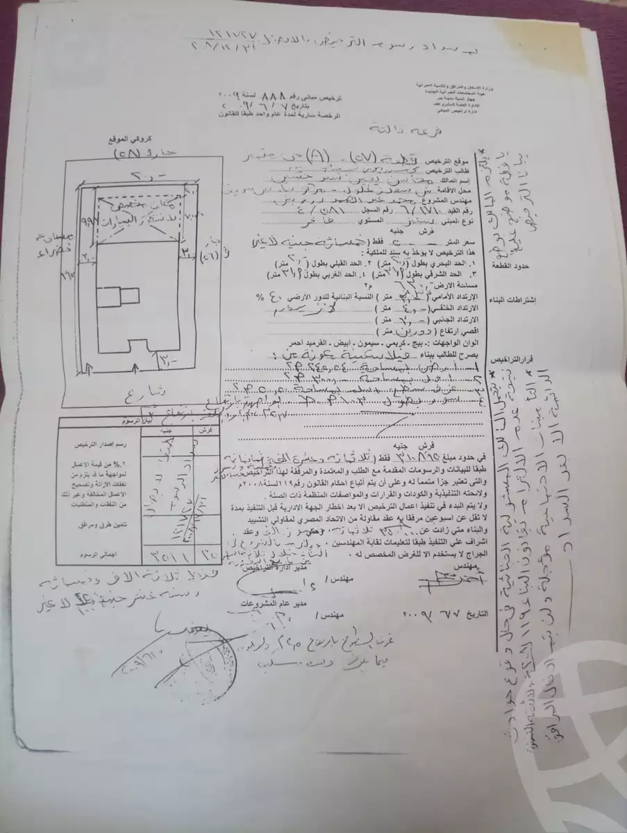 https://aqarmap.com.eg/en/listing/6162637-for-sale-cairo-badr-city-hai-el-yasmen-third-neighborhood-third-neighborhood