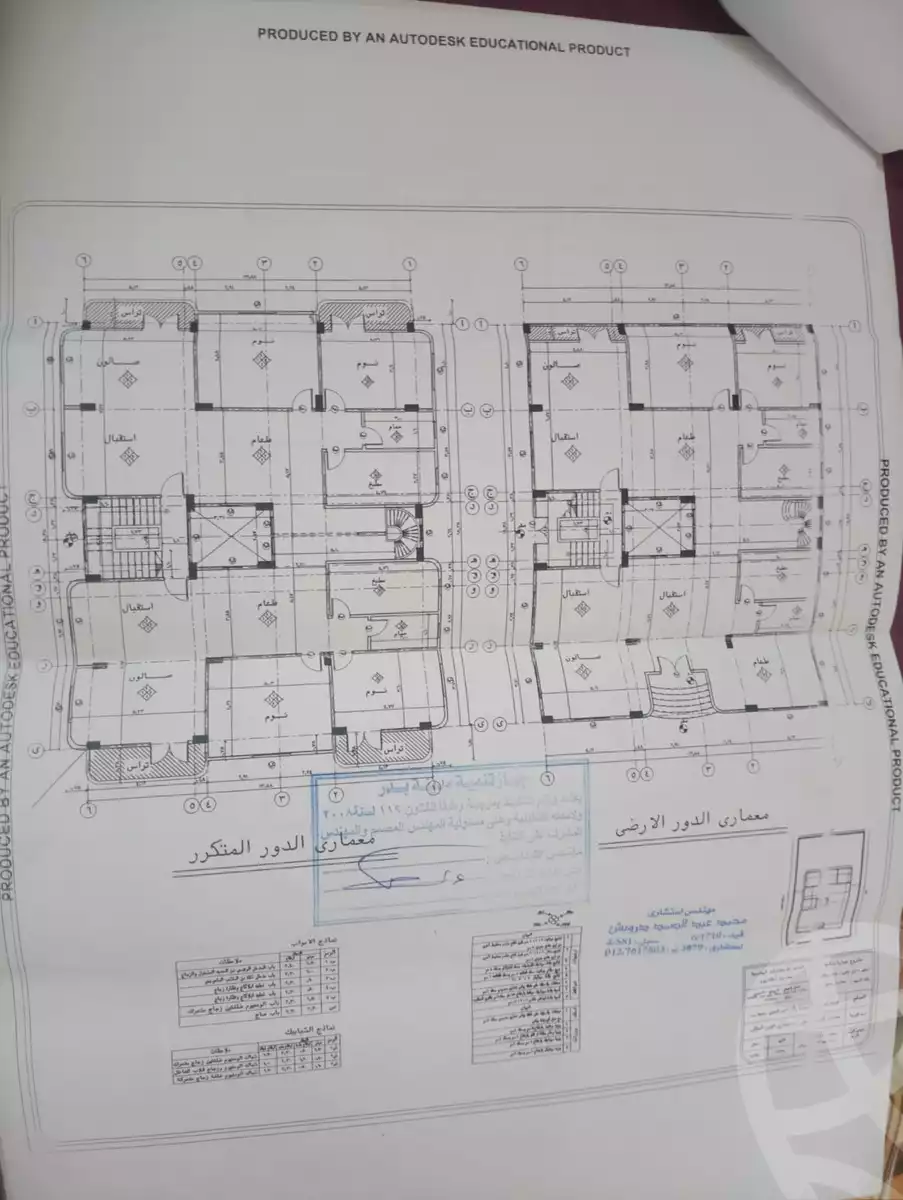 https://aqarmap.com.eg/en/listing/6162637-for-sale-cairo-badr-city-hai-el-yasmen-third-neighborhood-third-neighborhood