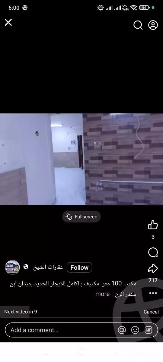 https://aqarmap.com.eg/en/listing/6296249-for-rent-cairo-hadayek-el-koba-hamamat-el-koba