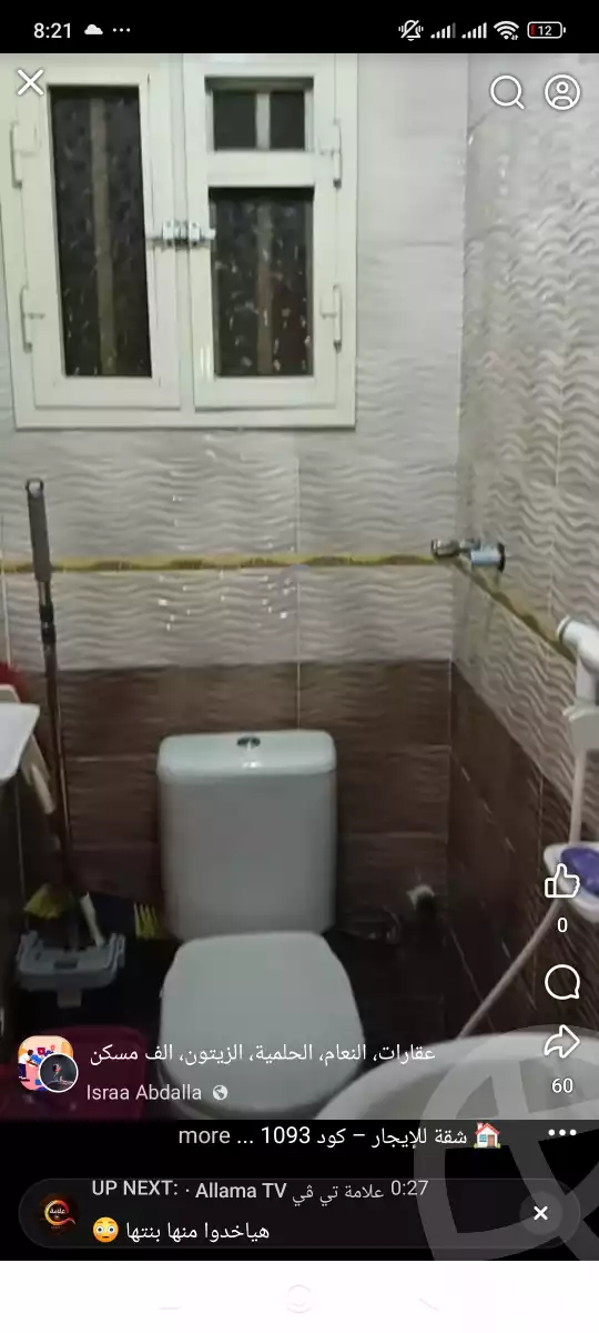 https://aqarmap.com.eg/ar/listing/6296744-for-rent-cairo-el-zaytun-hlmy-lzytwn-shr-ly-bsh