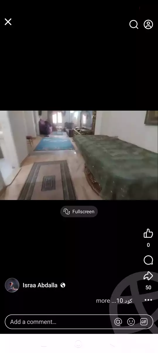 https://aqarmap.com.eg/ar/listing/6296917-for-rent-cairo-ain-shams-alf-maskn