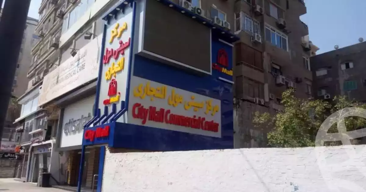 https://aqarmap.com.eg/ar/listing/6301725-for-sale-cairo-nasr-city-abbas-el-akkad