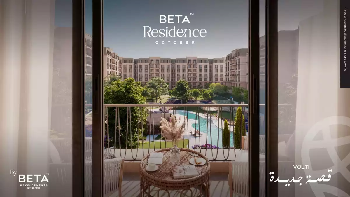 https://aqarmap.com.eg/ar/listing/6303108-for-sale-cairo-6th-of-october-hadaeq-october-kmbwnd-fy-hdyq-ktwbr-beta-residence-beta-egypt