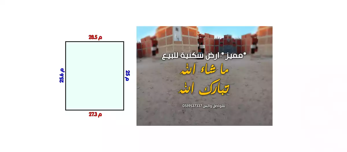 https://aqarmap.com.eg/en/listing/6305255-for-sale-sharqia-faqous-faqous-city