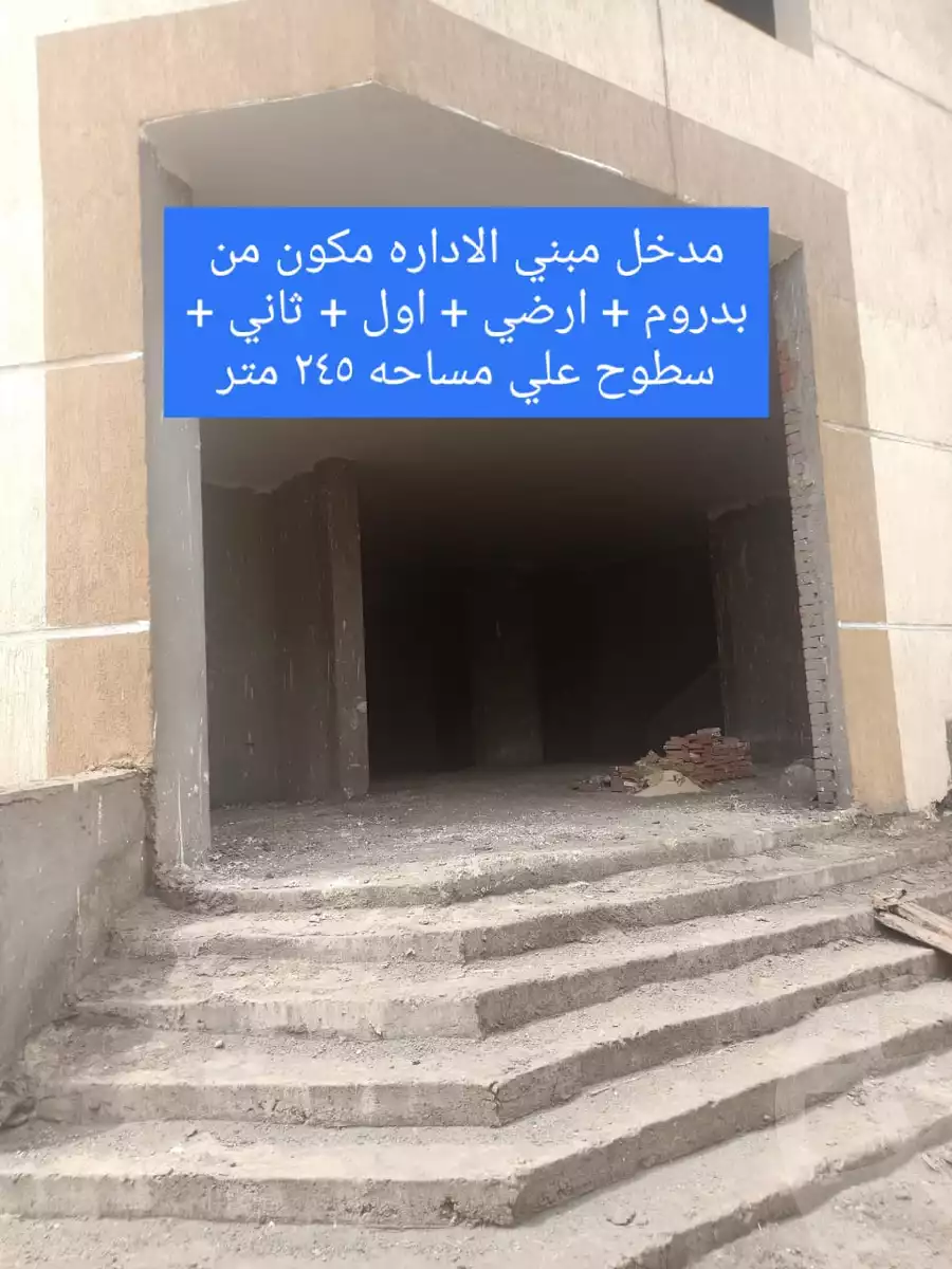 https://aqarmap.com.eg/en/listing/6312734-for-sale-cairo-6th-of-october-el-mantqa-el-snaaaya-industrial-zone-6
