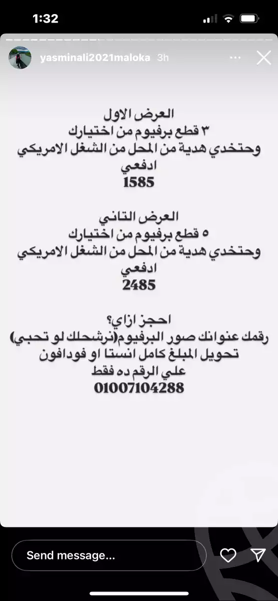 https://aqarmap.com.eg/en/listing/6317265-for-rent-dakahlia-mansoura-hy-ljm