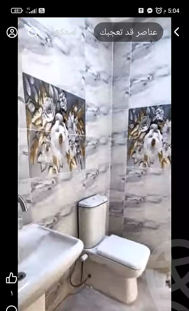 https://aqarmap.com.eg/en/listing/6332037-for-sale-cairo-ain-shams-el-naam-al-matrya-musiem-st