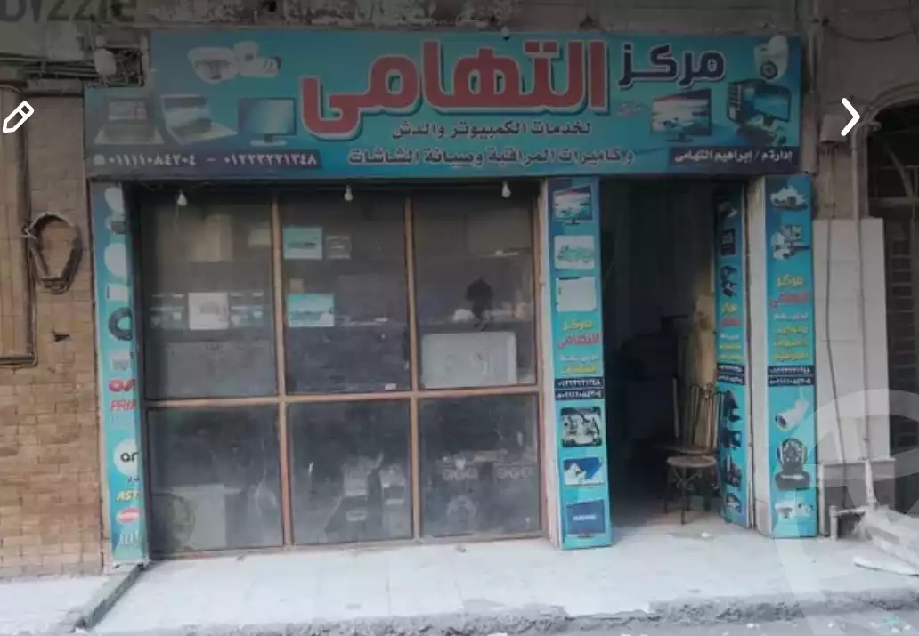 https://aqarmap.com.eg/ar/listing/6334814-for-sale-cairo-el-abbasiya-ramsis-st