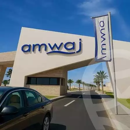 https://aqarmap.com.eg/ar/listing/6335093-for-sale-north-coast-resorts-amwaj-amwaj-1