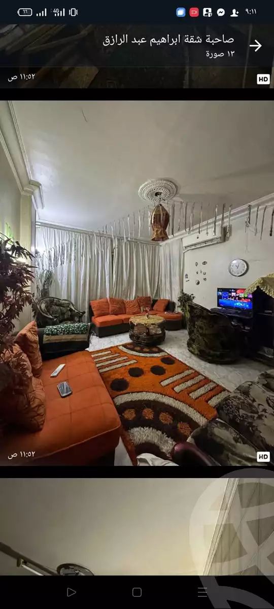 https://aqarmap.com.eg/en/listing/6335645-for-sale-cairo-ain-shams-ain-shams-el-sharkia-shr-brhym-bd-lrzq