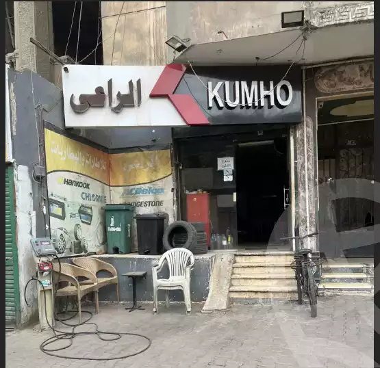 https://aqarmap.com.eg/ar/listing/6341808-for-sale-cairo-hadayek-el-koba-misr-w-el-sodan