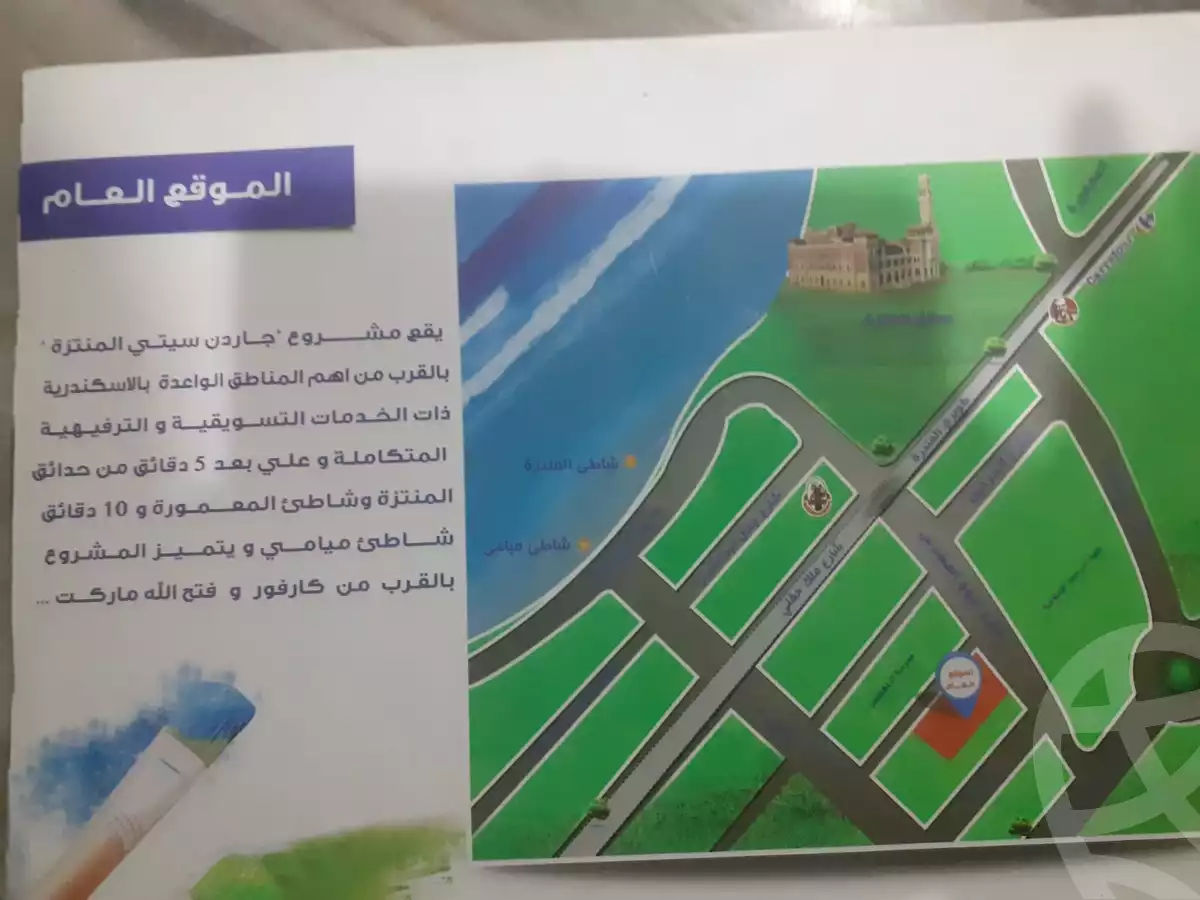 https://aqarmap.com.eg/ar/listing/6343498-for-sale-alexandria-el-mandara-nabawy-al-mohandes-st