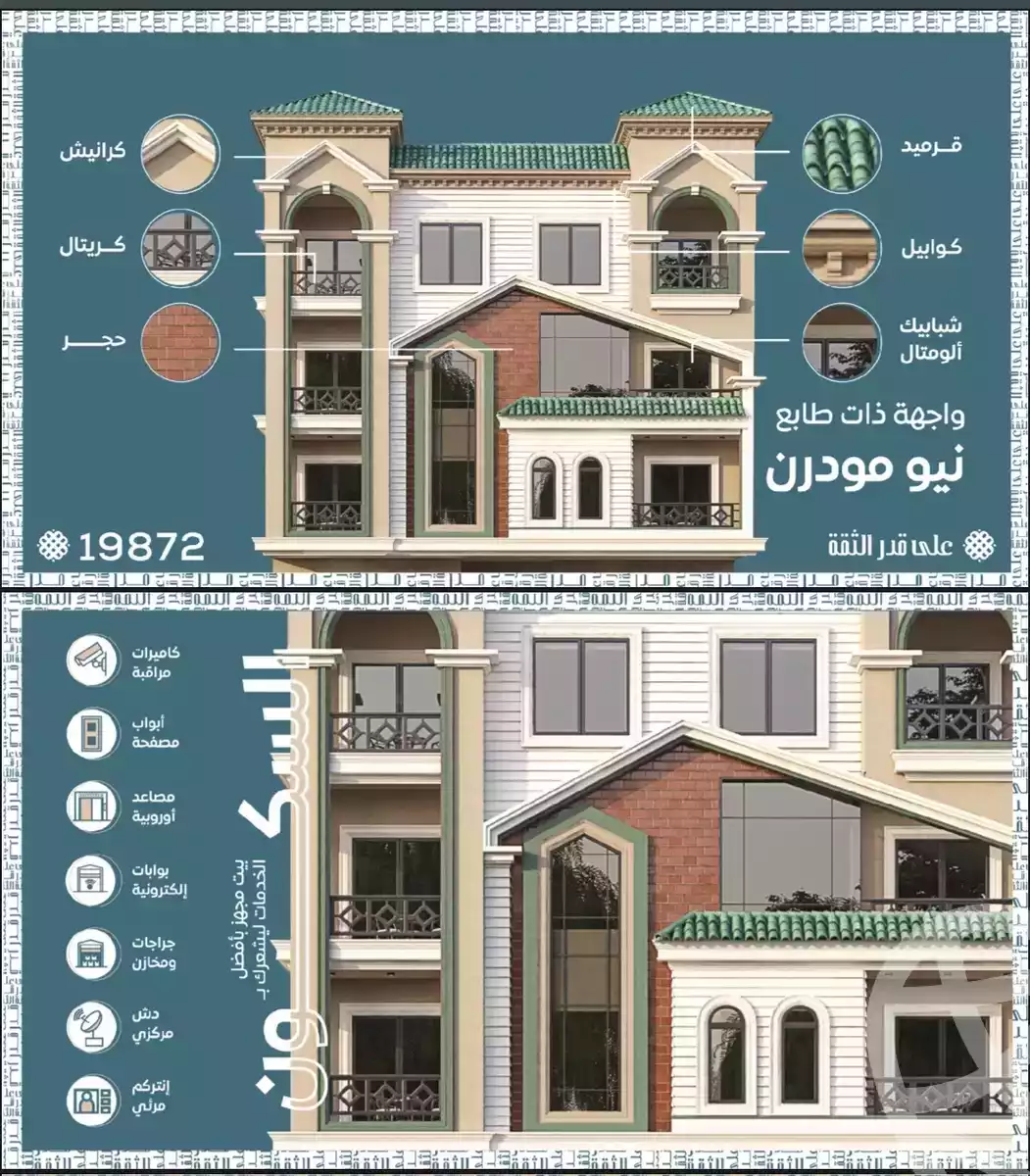 https://aqarmap.com.eg/ar/listing/6347390-for-sale-cairo-new-cairo-new-narges