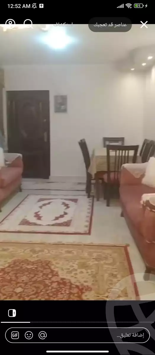 https://aqarmap.com.eg/ar/listing/6349009-for-sale-cairo-ain-shams-jsr-lswys