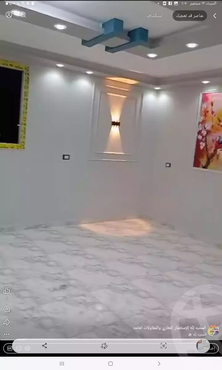 https://aqarmap.com.eg/en/listing/6349999-for-sale-qalyubia-shubra-el-khaima-om-bayoumi