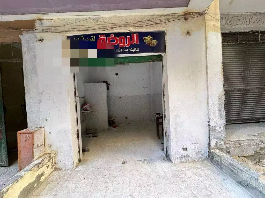 https://aqarmap.com.eg/ar/listing/6350076-for-sale-alexandria-l-jmy-el-hanouvel-al-haded-we-al-soulb-st
