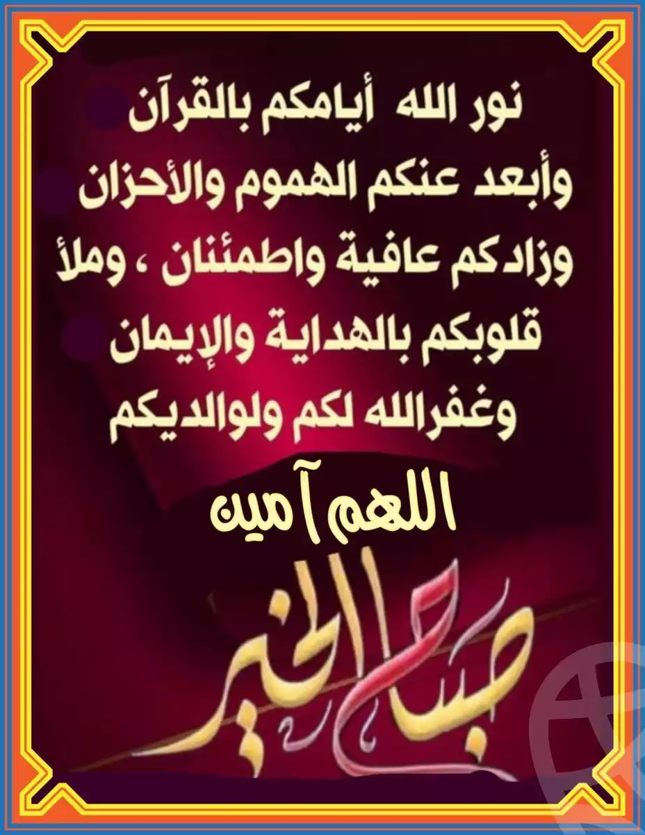 https://aqarmap.com.eg/en/listing/6352509-for-sale-cairo-ain-shams-ain-shams-el-sharkia-el-khaleel-ibrahim