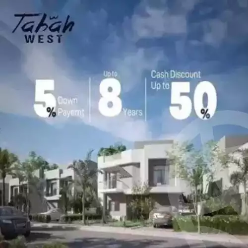https://aqarmap.com.eg/en/listing/6355978-for-sale-cairo-el-sheikh-zayed-city-lshykh-zyd-ljdyd-tabah-west-compound-zg