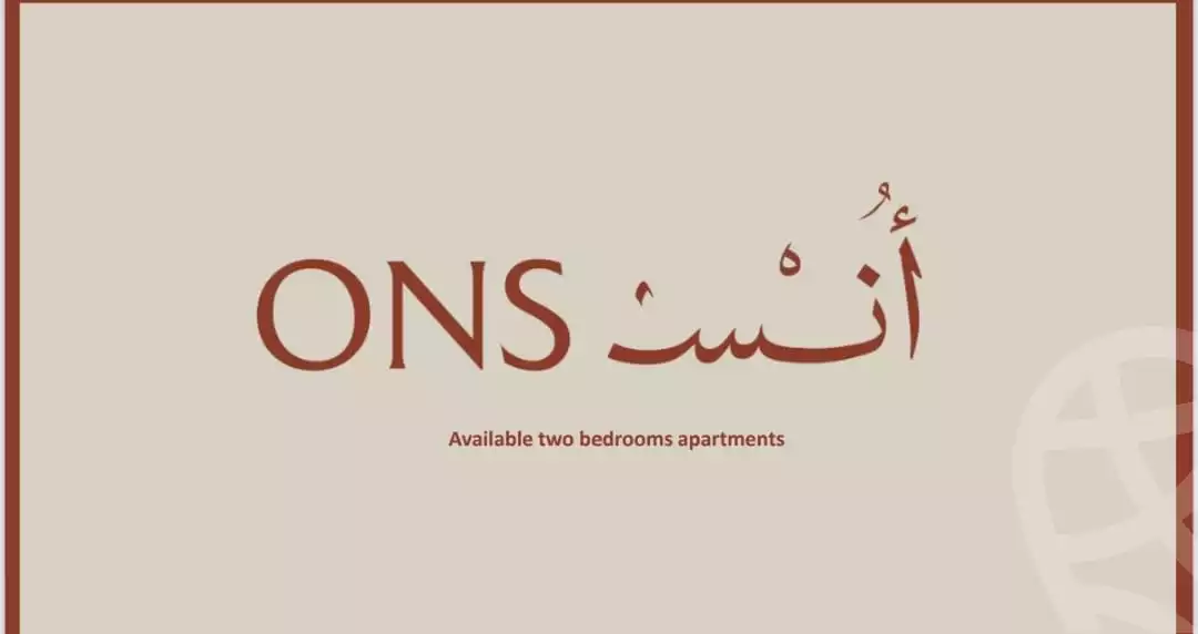 https://aqarmap.com.eg/ar/listing/6356522-for-sale-cairo-el-sheikh-zayed-city-compounds-ons-compound-mabany-edris