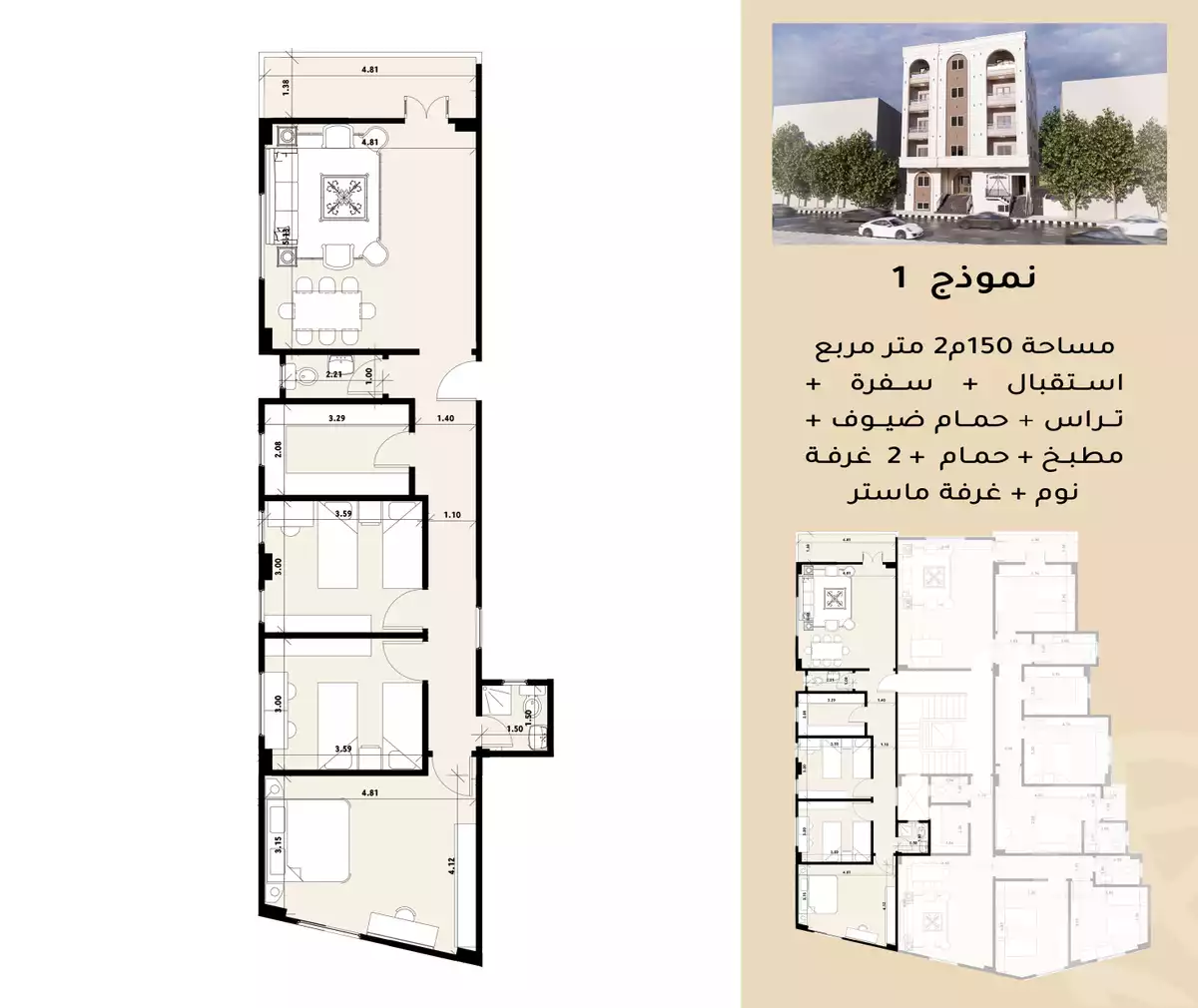https://aqarmap.com.eg/en/listing/6359617-for-sale-cairo-mokattam-el-hadabah-el-wosta-el-mantaqa-el-olaa-baron-school-street