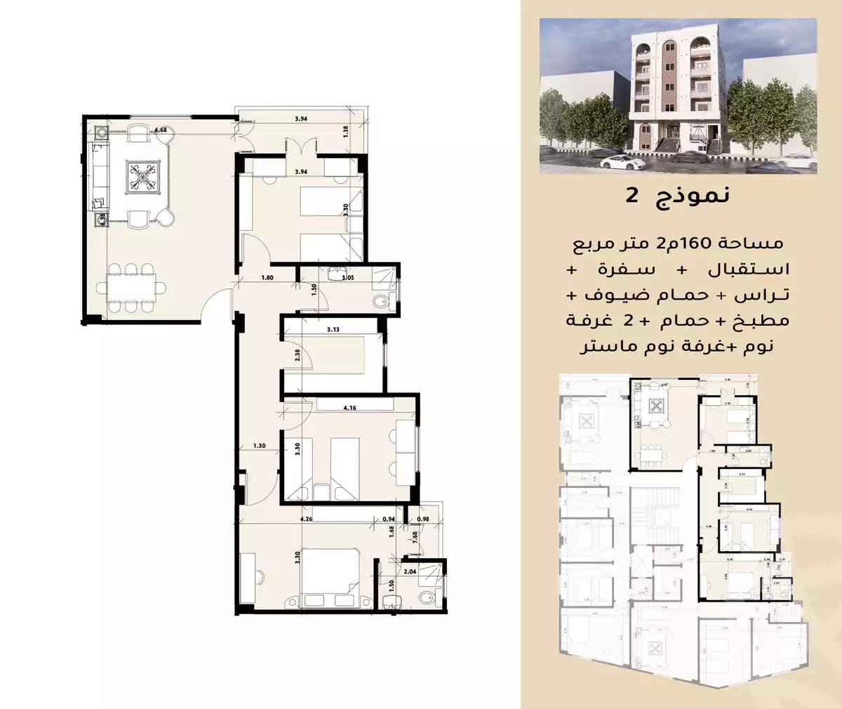 https://aqarmap.com.eg/en/listing/6360912-for-sale-cairo-mokattam-el-hadabah-el-wosta-el-mantaqa-el-olaa-baron-school-street