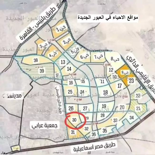https://aqarmap.com.eg/en/listing/6356471-for-sale-cairo-al-oubour-l-bwr-ljdyd