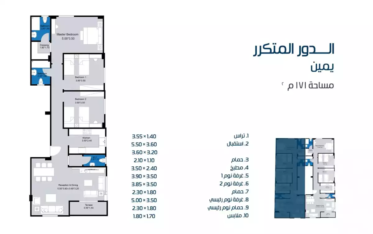 https://aqarmap.com.eg/en/listing/6363958-for-sale-cairo-new-cairo-bait-el-watan-south-suez-road-el-hay-el-takmely