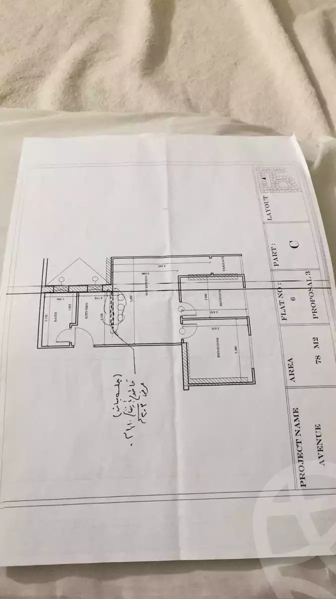 https://aqarmap.com.eg/en/listing/6369168-for-sale-cairo-el-maadi-compounds-rayhanah-plaza