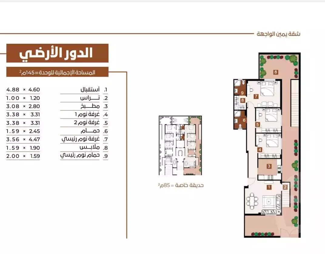 https://aqarmap.com.eg/en/listing/6398535-for-sale-cairo-new-cairo-new-narges
