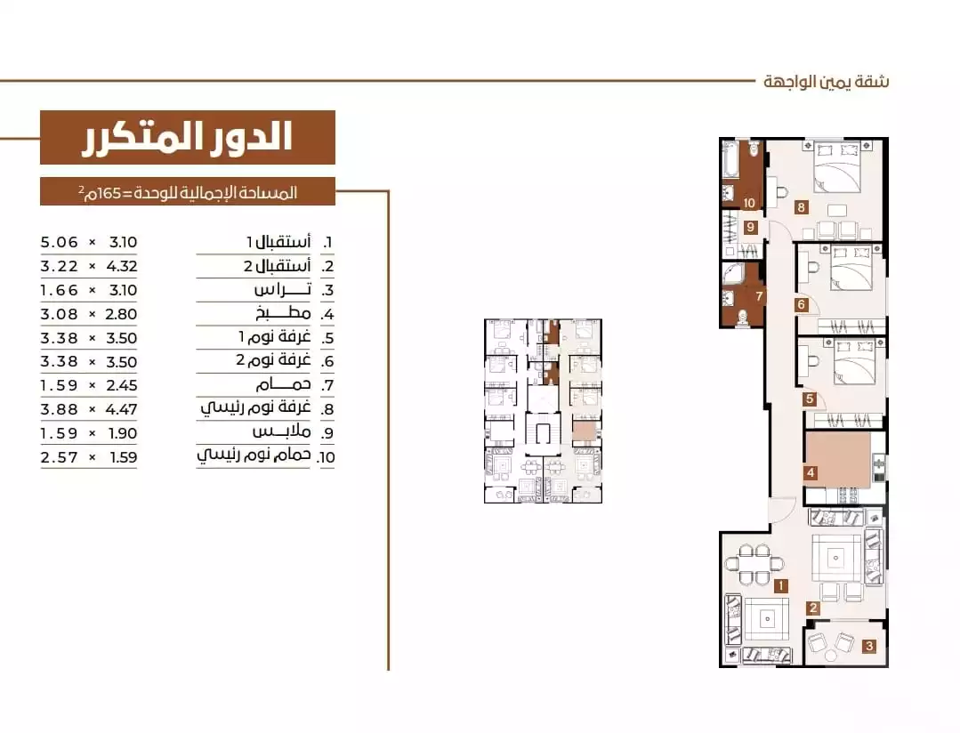 https://aqarmap.com.eg/ar/listing/6398580-for-sale-cairo-new-cairo-new-narges