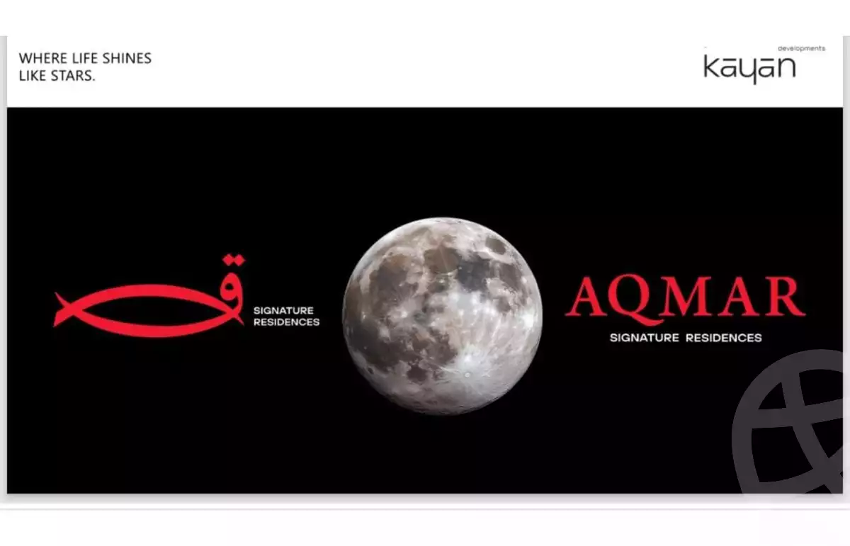 https://aqarmap.com.eg/ar/listing/6418609-for-sale-cairo-6th-of-october-compounds-aqmar-compound-kayan