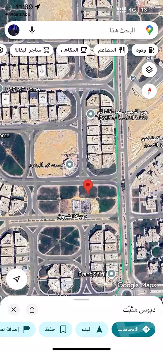 https://aqarmap.com.eg/ar/listing/6431769-for-sale-cairo-el-shorouk-lmntq-lkhms-neighbourhood-1