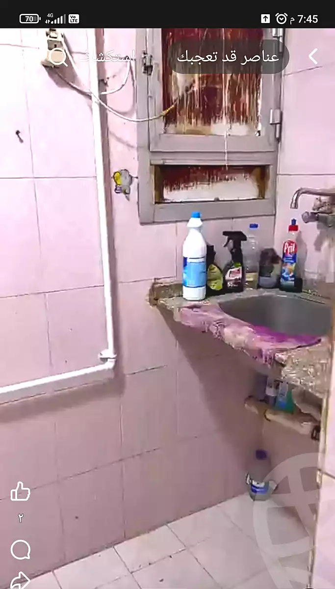 https://aqarmap.com.eg/en/listing/6437356-for-sale-cairo-ain-shams-ahmed-esmat-st