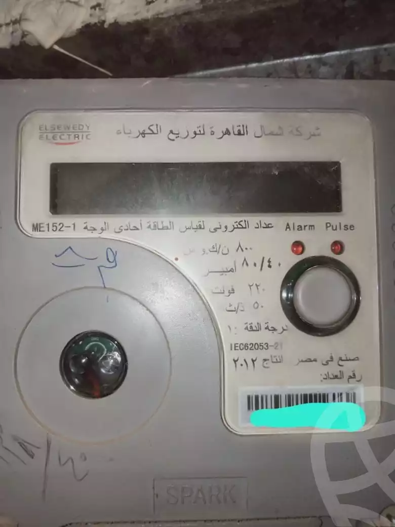 https://aqarmap.com.eg/en/listing/6437902-for-sale-cairo-el-zaytun-hlmy-lzytwn-ain-shams-st
