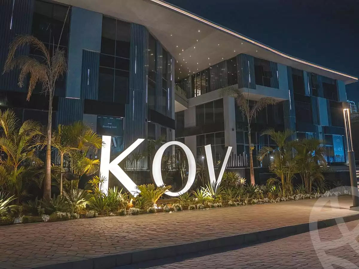 https://aqarmap.com.eg/ar/listing/6421217-projects-kov-mall