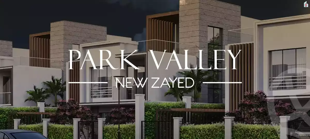 https://aqarmap.com.eg/ar/listing/6445002-for-sale-cairo-el-sheikh-zayed-city-lshykh-zyd-ljdyd-park-valley-heights-compound-efid
