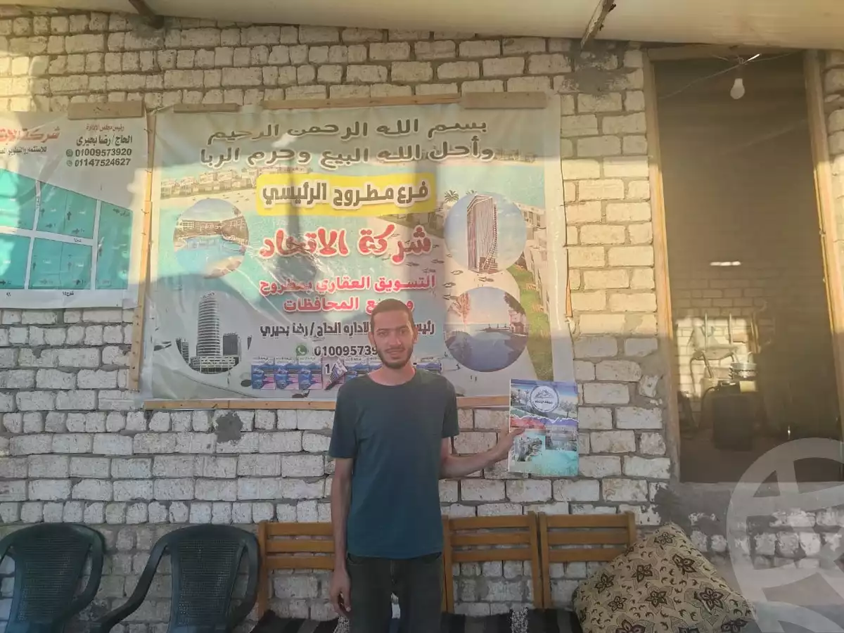 https://aqarmap.com.eg/en/listing/6451521-for-sale-marsa-matruh-marsa-matrouh-city-alam-el-roum-st