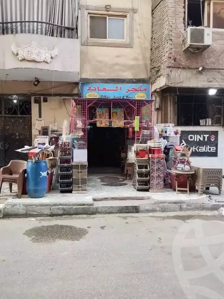 https://aqarmap.com.eg/en/listing/6464857-for-sale-cairo-hadayek-el-koba