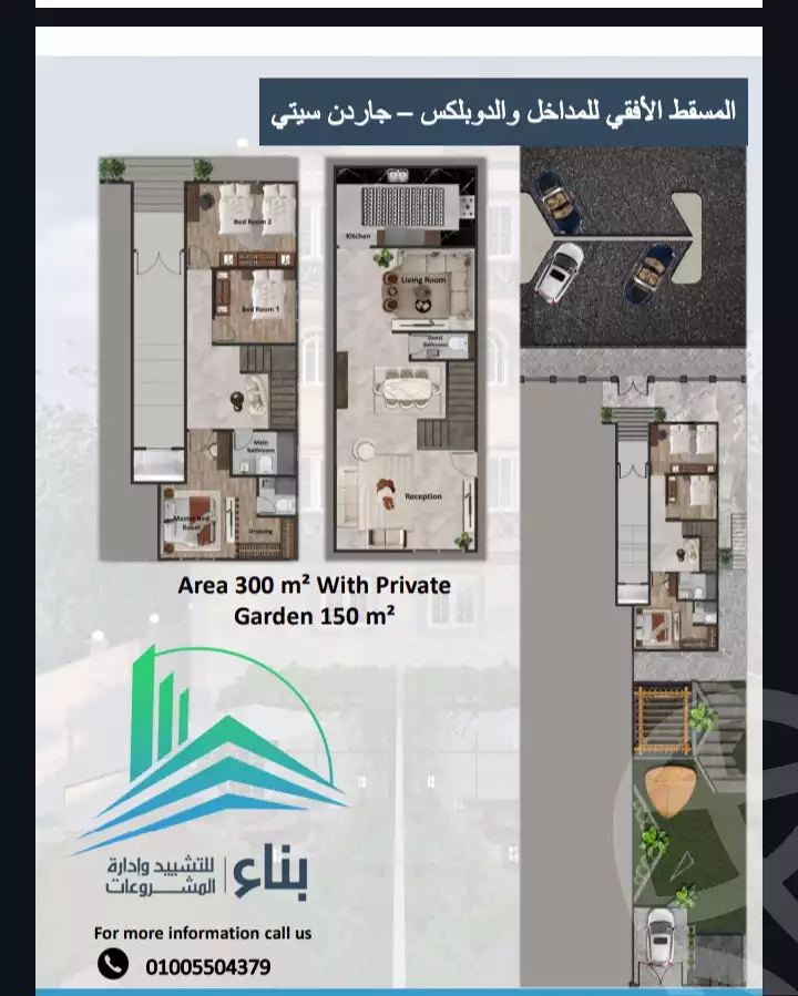 https://aqarmap.com.eg/ar/listing/6502524-for-sale-ismailia-ismailia-city-ismailia-city