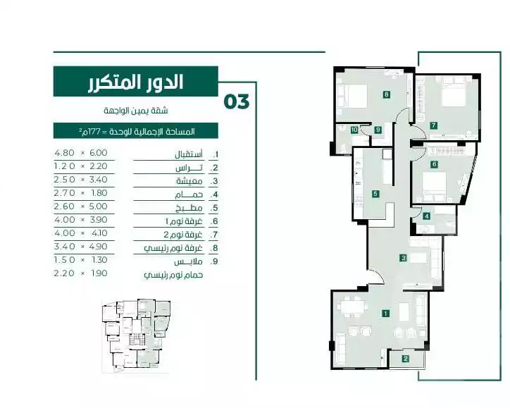 https://aqarmap.com.eg/ar/listing/6567283-for-sale-cairo-new-cairo-new-narges