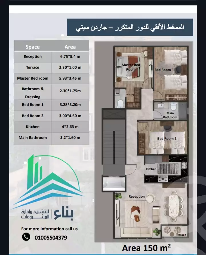 https://aqarmap.com.eg/ar/listing/6573816-for-sale-ismailia-ismailia-city-ismailia-city