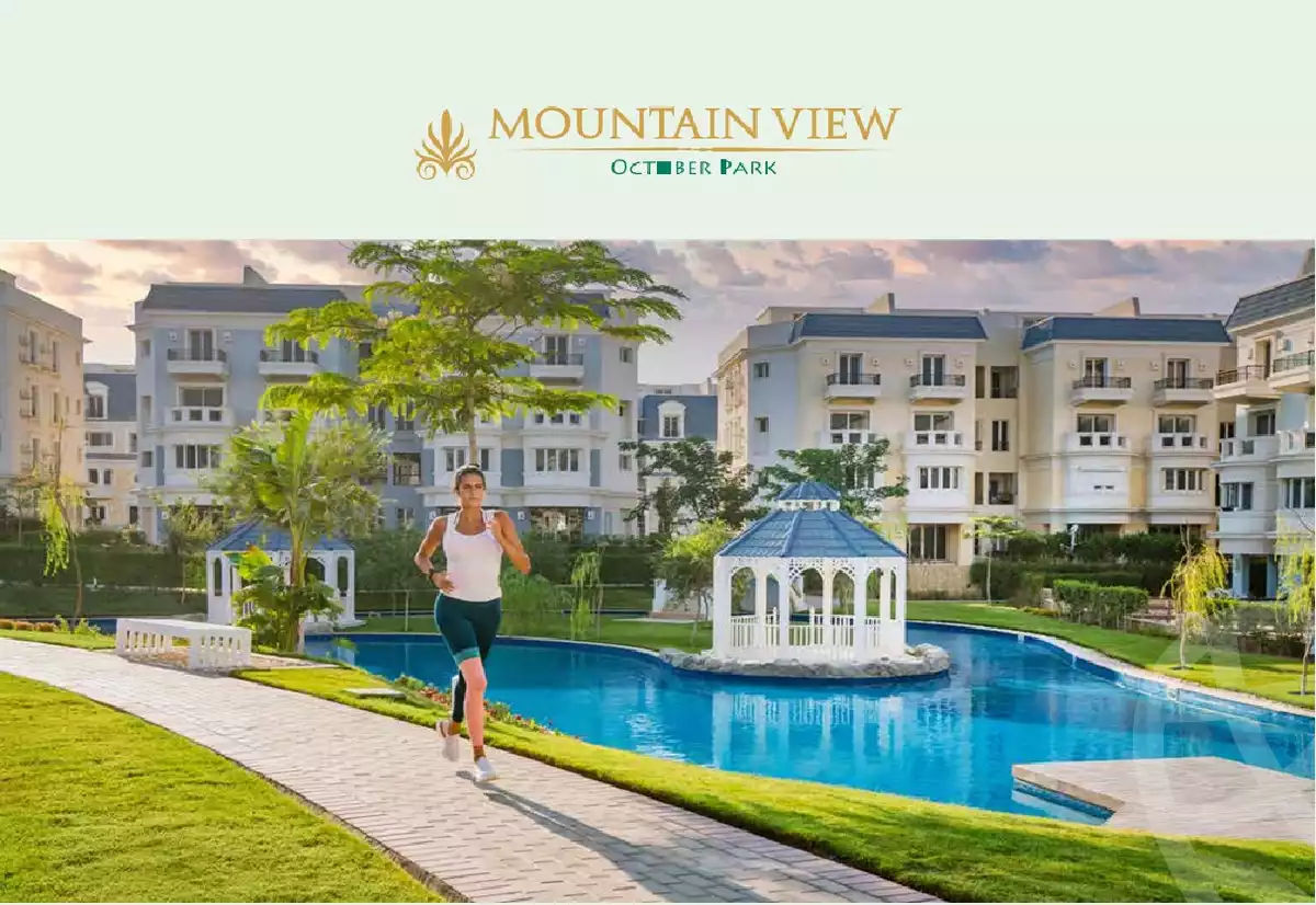 https://aqarmap.com.eg/en/listing/6580445-for-sale-cairo-6th-of-october-compounds-mountain-view-october-park
