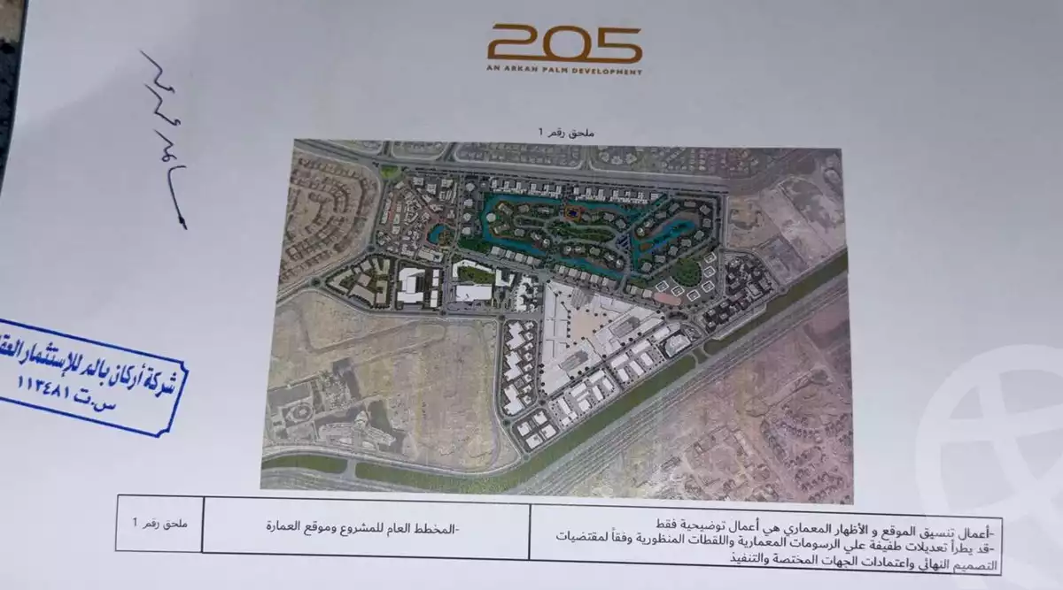 https://aqarmap.com.eg/ar/listing/6593043-for-sale-cairo-el-sheikh-zayed-city-compounds-canal-walk-island-205-compound-arkan-palm
