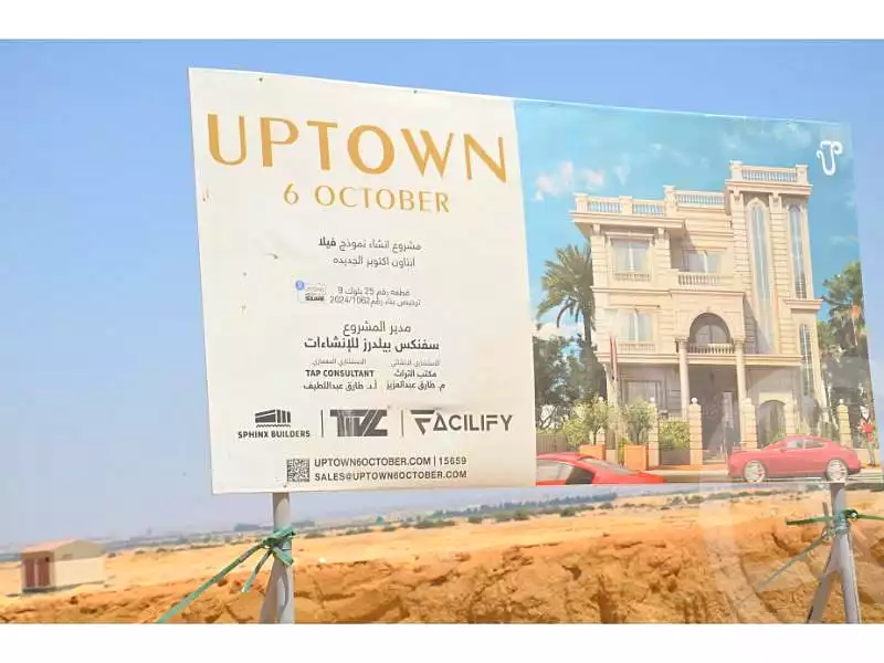 https://aqarmap.com.eg/en/listing/6602697-for-sale-cairo-6th-of-october-compounds-kmbwnd-b-twn-ryl-styt-llttwyr
