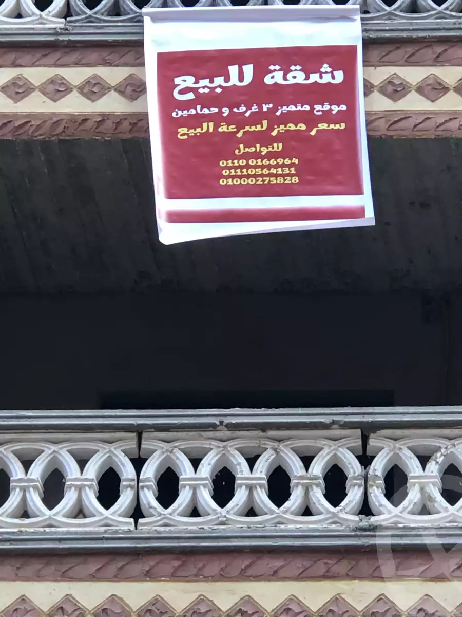 https://aqarmap.com.eg/en/listing/6608676-for-sale-cairo-faisal-hassan-mohamed-st